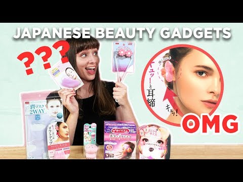 你見過的最奇怪的日本美容產品!它們真的有用嗎？ (The Weirdest Japanese Beauty Products You Have Ever Seen! Do they Really Work?)
