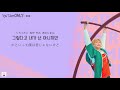 日本語字幕【 Trivia 承 : Love 】 BTS 防弾少年団