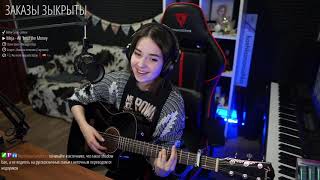 Meja - All &#39;bout the Money(koshkamoroshka cover)