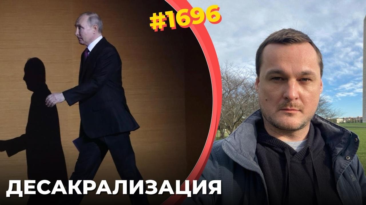 Подготовка ВСУ к параду в Москве | Кремль напуган "армейским заговором" | Пути