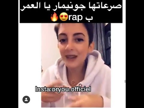 Riles X Najat atabou (J'en ai marre) RAP COVER by Asmae charifi  #OkWaitChallenge