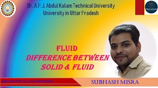 Fluid & Difference between Fluid & Solid I B.Tech I AKTU I Subhash Sir I Krishna Education I Part-01