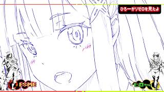 【ラジオ配信】リゼロを見たよアニメーター編【くろにこらじお】