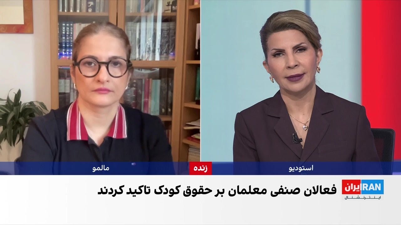 کارزار مدنی برای آزادی بیتا شفیعی و مادرش