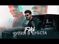 Fiki Gigachad Official Music Video 2023 Latest Dom Dom Yes Gigachad Version