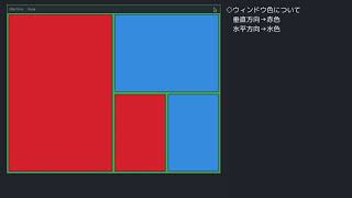 OSプロトタイプ
