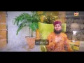 Allah Karam Naat By Hamid Raza Qadri With Urdu Lyrics