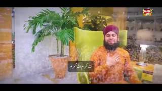 Allah karam naat by Hamid Raza Qadri with Urdu Lyr