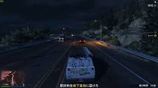 GTAオンラインをまったり配信【雑談】