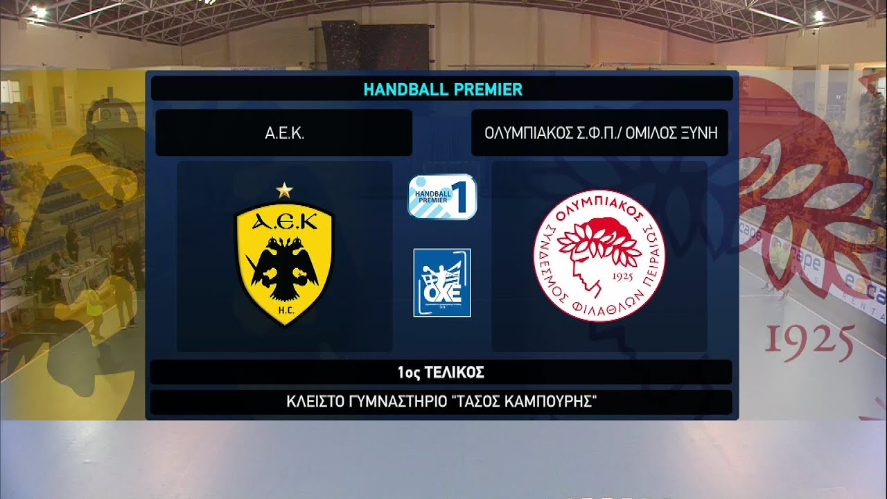 Handball Premiere | ΑΕΚ – Ολυμπιακός | 1ος Τελικός | 06/05/2022 | ΕΡΤ