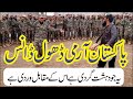 Pakistan Army Dance | Pak Army Dance | Dhol dance | Pakistani Dhol Dance| Army Dhol | Dhol Pakistani