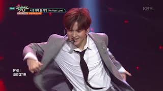사랑하게 될 거야 (We Must Love) - 온앤오프 (ONF)[뮤직뱅크 Music Bank] 20190308