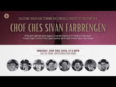 Chof Ches Sivan Farbrengen 5784