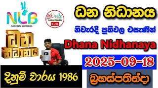 Download lagu Dhana Nidhanaya 1986 2025.09.18 Today NLB Lottery Result අද ධන නිධානය ලොතරැයි ප්රතිඵල mp3 Download lagu Dhana Nidhanaya 1986 2025.09.18 Today NLB Lottery Result අද ධන නිධානය ලොතරැයි ප්රතිඵල mp3