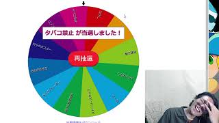 シンロックマン【顔出し】ロックマンエグゼ５