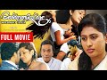 Wassanaye Sanda වස්සානයේ සඳ Sinhala Full Movie A Film By Udayakantha Warnasuriya