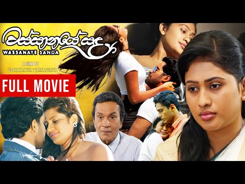 Wassanaye Sanda (වස්සානයේ සඳ) | Sinhala Full Movie | A Film by Udayakantha Warnasuriya