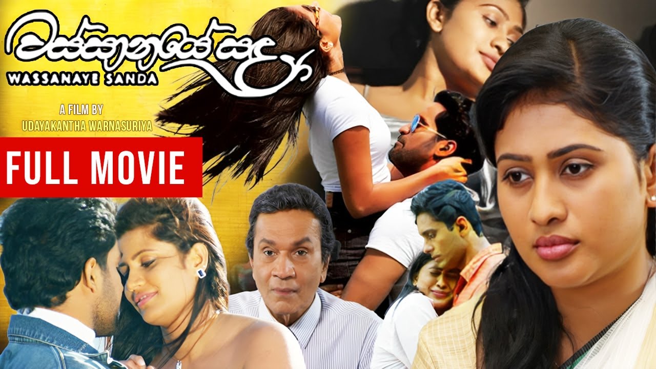Miniature de la vidéo Wassanaye Sanda (වස්සානයේ සඳ) | Sinhala Full Movie | A Film by Udayakantha Warnasuriya du film Wassanaye Sanda