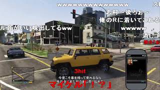【GTA5】私が運転下手なのはどう考えても私が悪いpart．4【ゆっくり実況】 sm22047173