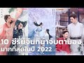 ซี รี่ ย์ แฟนตาซี พากย์ไทย
