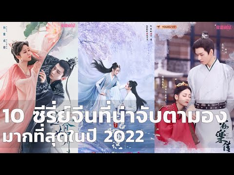 ซี รี่ ย์ แฟนตาซี พากย์ไทย
