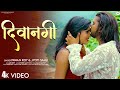 Deewangi दिवानगी Super Star Actor Rohit RK Kashis Khandelwal Singer Pawan Roy Jyoti Sa