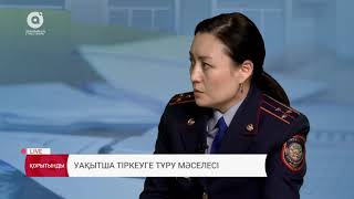 7.01.2017 апта қорытындысы