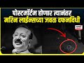 Baba Siddique News बाबा सिद्दिकींवर मरीन लाईन्सच