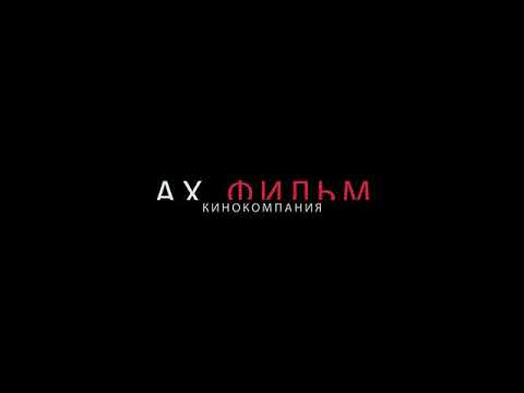 АЛЕКСАНДР ЛЕВШИН-Не будьте ко мне равнодушны
