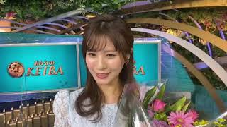堤アナ 2023.03.26「みんなのKEIBA」卒業あいさつの巻