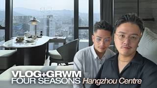 中国🇨🇳フォーシーズンズホテル杭州ルームツアー&GRMWしながら雑談