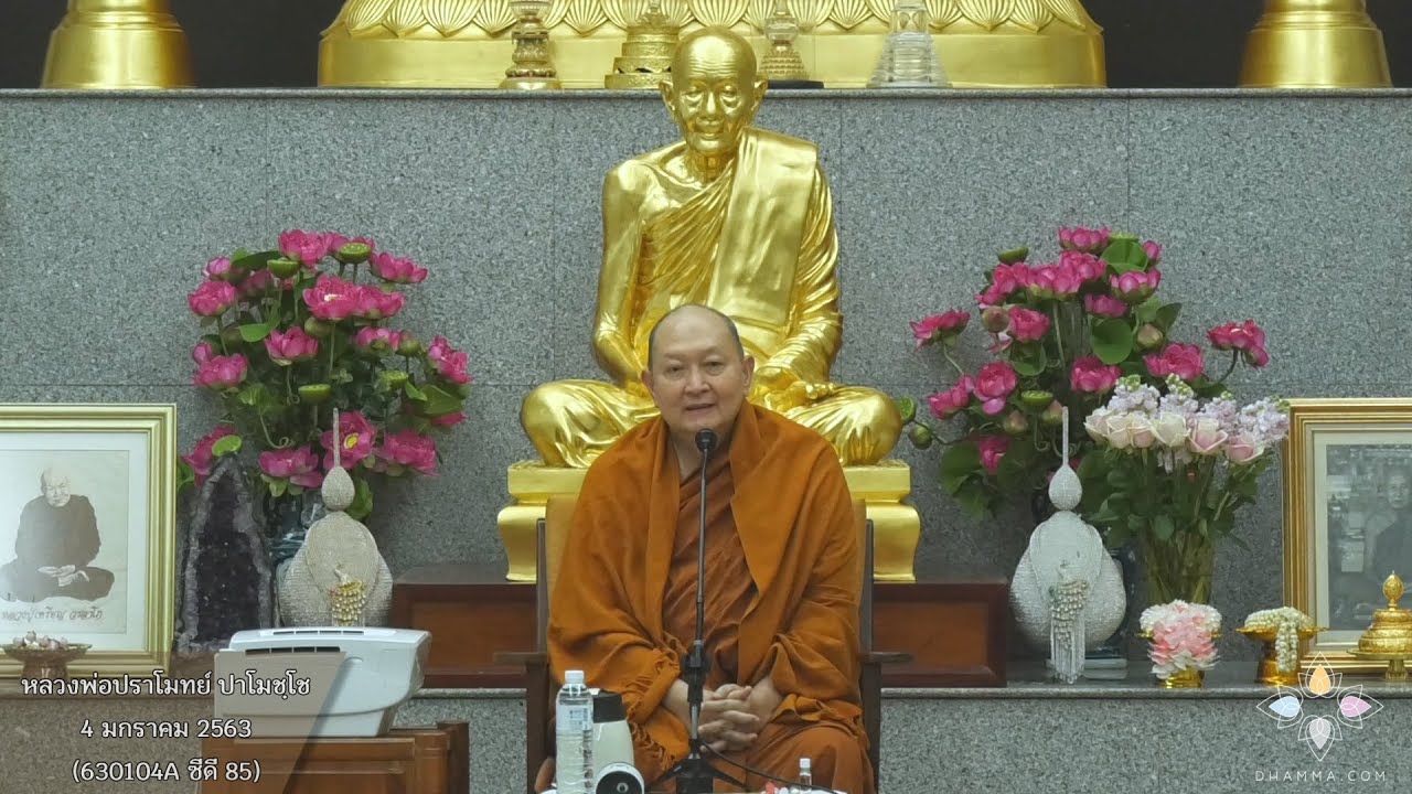 รูปภาพ ดาวโหลด Google Youtube SEO