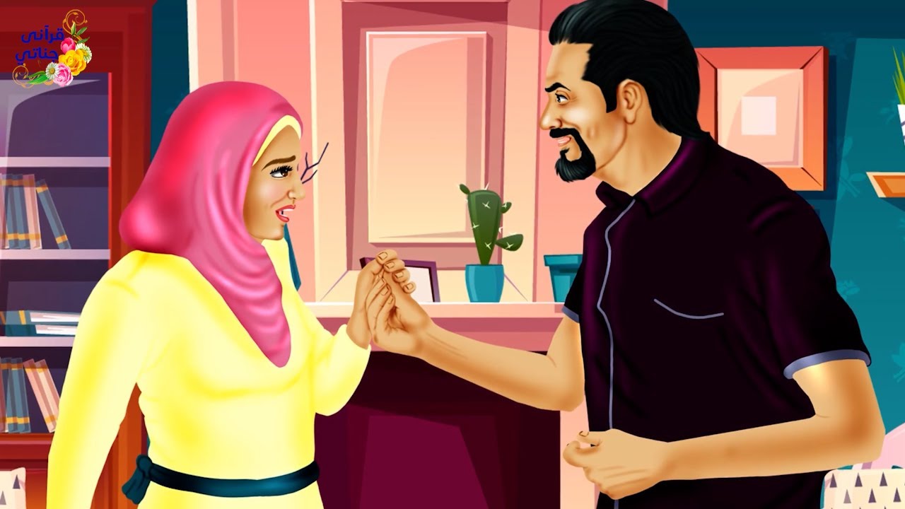 قصة رائعة بعد غضب هذه الزوجة طلبت الطلاق ولما أعطاها زوجها ما أرادت وذهبت لبيت أهلها كانت الصدمة