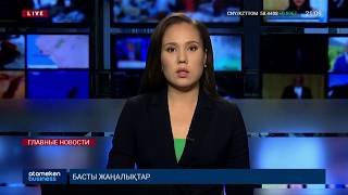 СКОЛЬКО ПОТРАТИЛИ НА СПАСЕНИЕ ЭКОНОМИКИ РАЗНЫЕ СТРАНЫ - ИССЛЕДОВАНИЕ KPMG