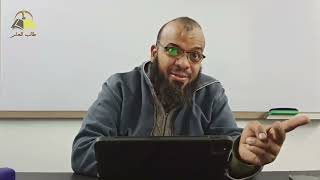 صورة ١٤٠. تهذيب تفسير البغوي - سورة النجم، ١-٢٣ | الشيخ عادل بن أحمد