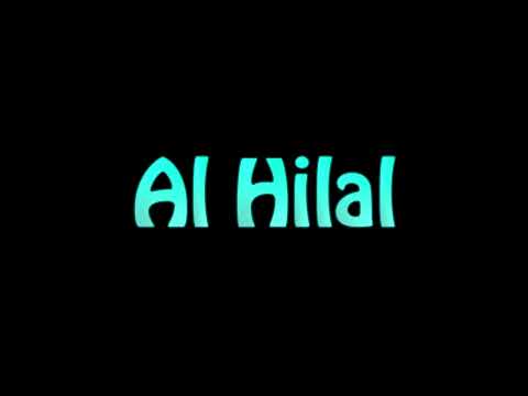 Learn How To Pronounce Al Hilal