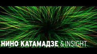 Nino Katamadze & Insight - Uncle Klaus (Green. Audio)