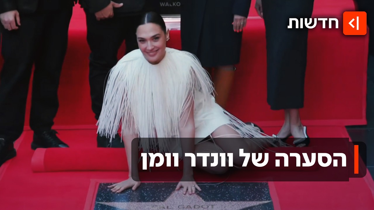 מתקפה ברשת, ביקורות על הסרט ואקזיט: השבוע העמוס של גל גדות