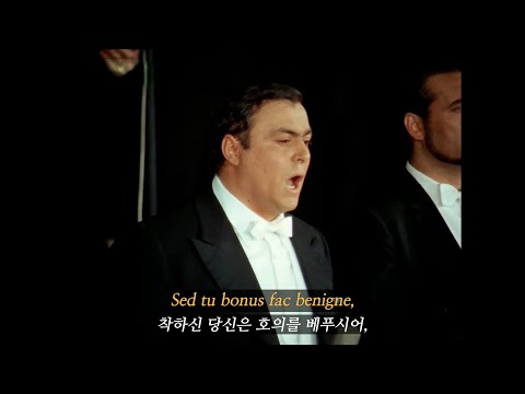 [한글 자막] "Ingemisco" - Luciano Pavarotti / Requiem -  G. Verdi ("이 죄인은 신음하고") 역대급 화질 젊은 파바로티