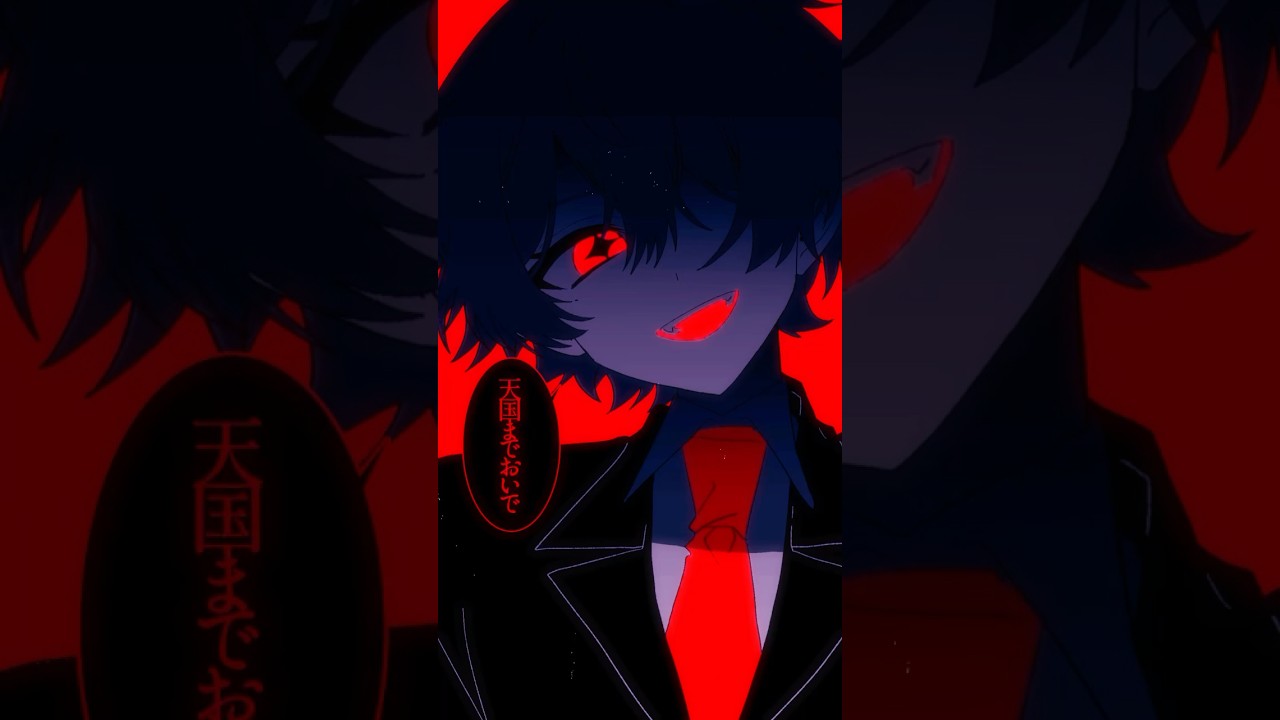 てんごくまでおいで #イラスト #art #oc #よその子