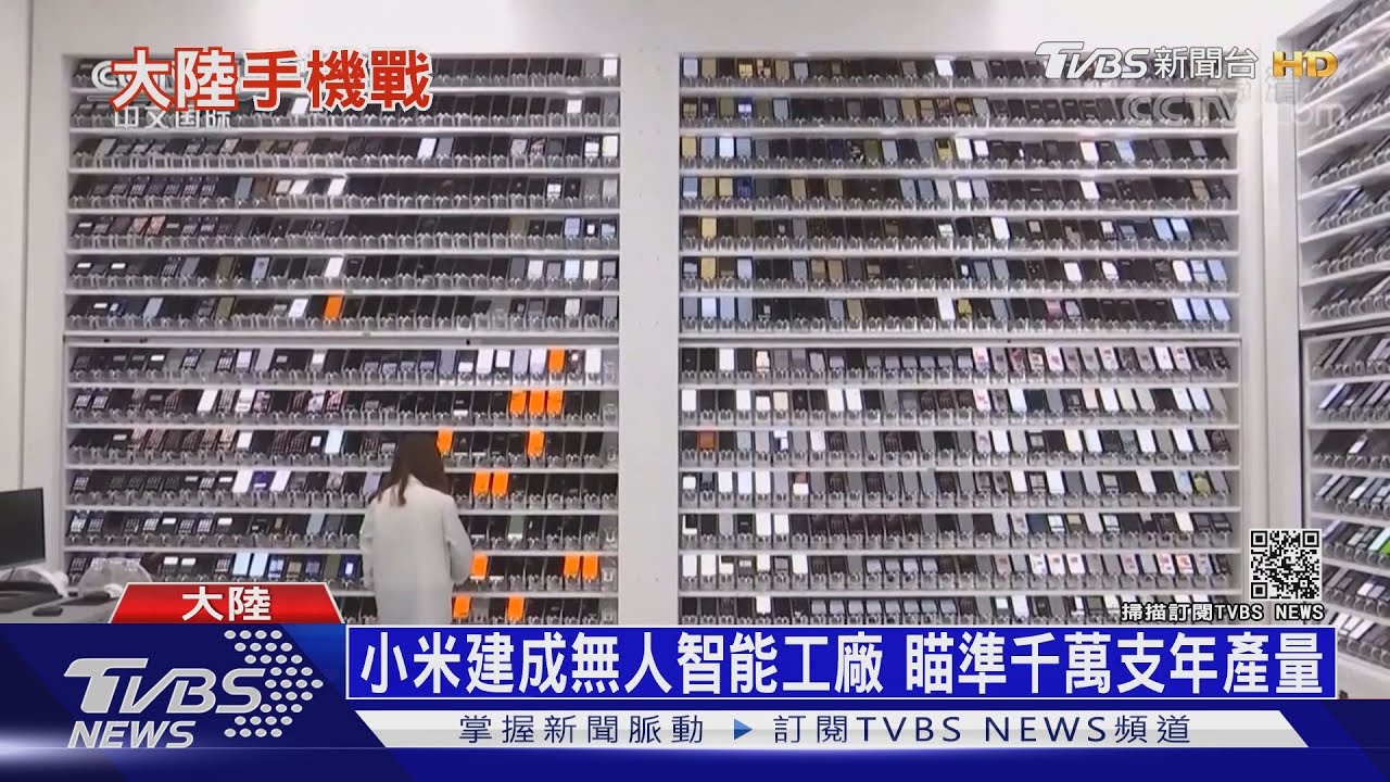 小米2020年Q3超車蘋果 躍居全球第三大手機廠