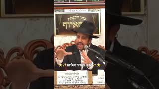 ⭐️✨️הרב מאיר אליהו✨️⭐️ חובה צפייה‼️ #שלוםבית #הרב מאיר אליהו #מוסאיוף (בית הכנסת מוסאיוף - ערוץ חדש) - התמונה מוצגת ישירות מתוך אתר האינטרנט יוטיוב. זכויות היוצרים בתמונה שייכות ליוצרה. קישור קרדיט למקור התוכן נמצא בתוך דף הסרטון