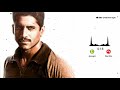 Custody Teaser Bgm