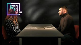 36 вопросов, чтобы влюбиться — Эксперимент