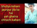 Dardiya Uthat Ye Raja 2019new Bhojpuri Song Arkesta Dance HD Com