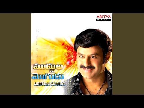 O Muddu Gumma — watch video