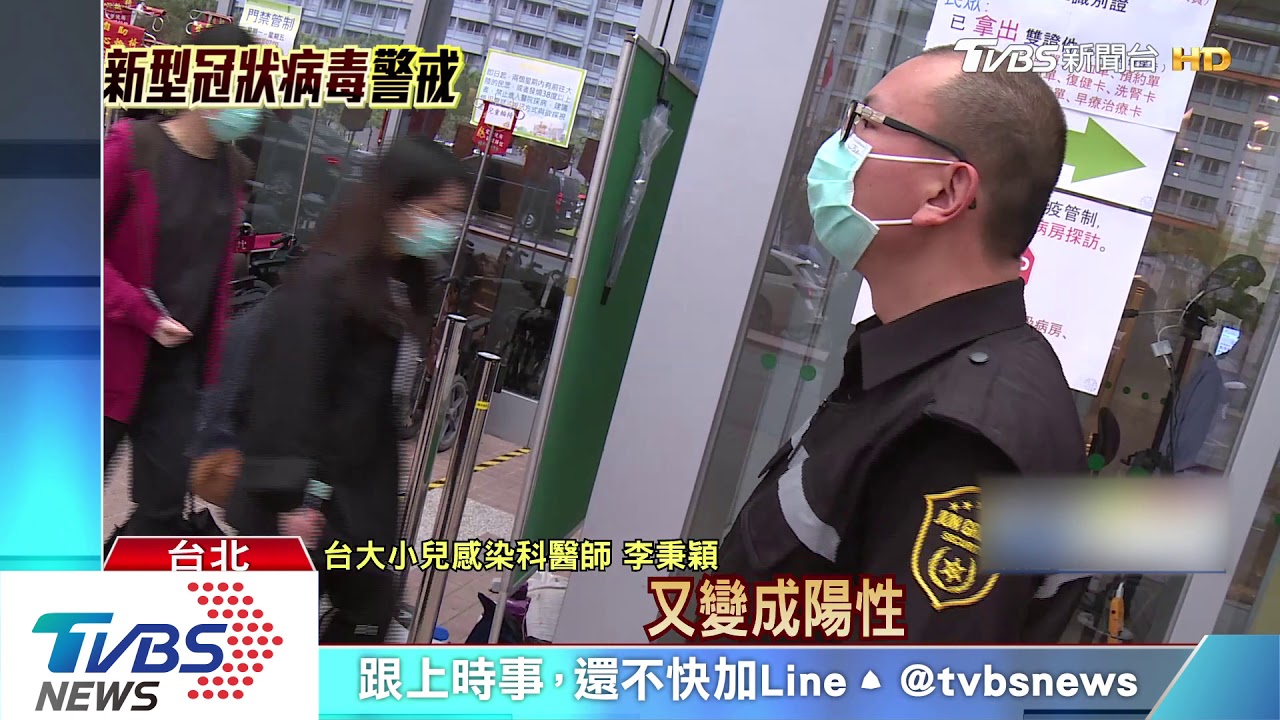 陸研究康復後再檢測 「復陽」以年輕人居多