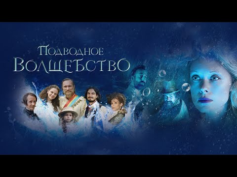 Трейлер