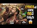 Paradise Aaya Sher Song Lyrics Hidden Details Explained Nani Srikanth Odela Anirudh Thyview