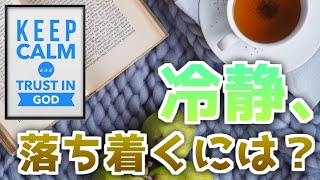 正しい判断をするにはどうしたらいいの？【ゲームに使える雑学】
